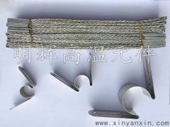 不銹鋼硅碳棒夾具蝴蝶夾價(jià)格